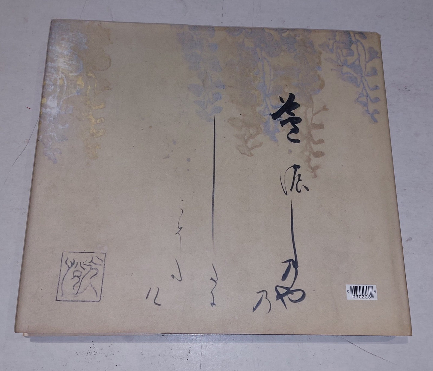 Felice Fischer Arts of Hon'ami Koetsu; 1st Ed (2000) Hb Book2